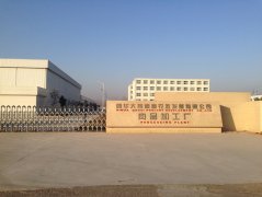 肯德基(河南)加工基地